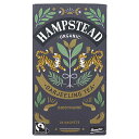 ハムステッド 有機ダージリン 2g×20P | HAMPSTEAD