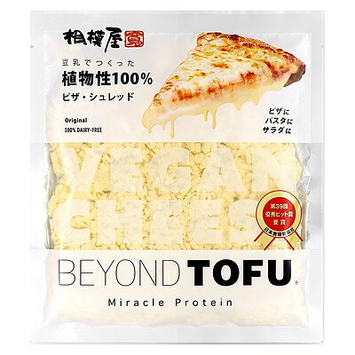 BEYOND TOFU シュレッド 250g×3個 D 2