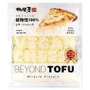 BEYOND TOFU Vbh 250g~3 | D+2