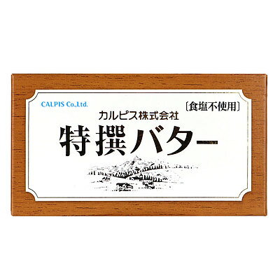 ※商品画像はイメージのため、実際の商品と異なる場合がございます。特にご希望がございましたら、現在の商品を確認させていただきますのでご連絡くださいますようお願い申し上げます。※原材料表示・アレルギー情報は商品画像・現物の一括表示ラベルからご確認ください。食品の原材料表示については、掲載の内容と実物の表記が異なることがございます。お手元に届きましたら実物の一括表示にて、原材料等をご確認くださいますようお願い申し上げます。※法令により20歳未満への酒類販売はいたしません。20歳未満の飲酒は法律で禁止されています。