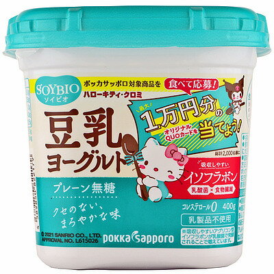 ソイビオ 豆乳ヨーグルトプレーン無糖 400g 6個