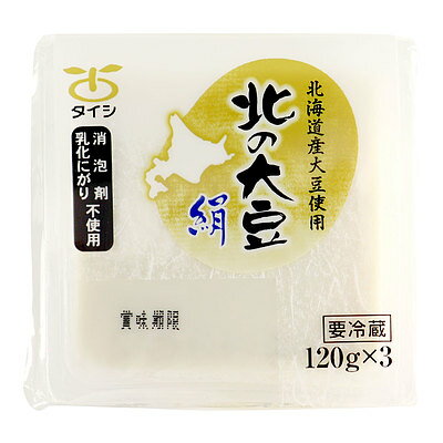 太子食品 北の大豆絹 (120g×3)×2個