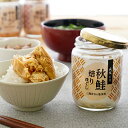 【牡蠣 オリーブオイル漬け】山田の牡蠣くん（小）かき カキ 牡蠣 燻製 オリーブオイル漬けお取り寄せ グルメ スモークかき スモークカキ スモーク牡蠣 瓶詰 おつまみ無添加　手作り 手づくり オードブル オリーブ油　サラダ カナッペ 食品ギフト プレゼント