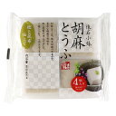 聖食品 懐石小鉢胡麻とうふ (50g×4)×3個