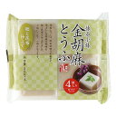 聖食品 懐石小鉢金胡麻とうふ (50g×4)×3個