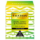 フォションの紅茶ギフト フォション フラワーアールグレイ TB 10P | FAUCHON