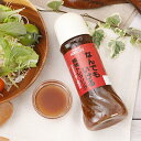 【送料無料】オーサワの和風ドレッシング(有機野菜・果実使用)　200ml　x2個セット