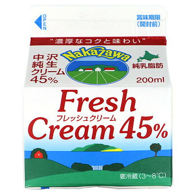 中沢 フレッシュクリーム45% 200ml