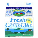 中沢 フレッシュクリーム36% 200ml