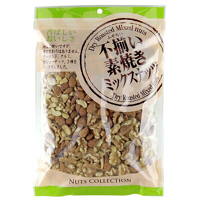 小林商事 不揃い素焼きミックスナッツ 400gのサムネイル
