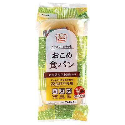 【送料込み】タイナイ おこめ食パン 1個×6袋 | 月・水・金発 D+2 | 他商品と同時購入不可