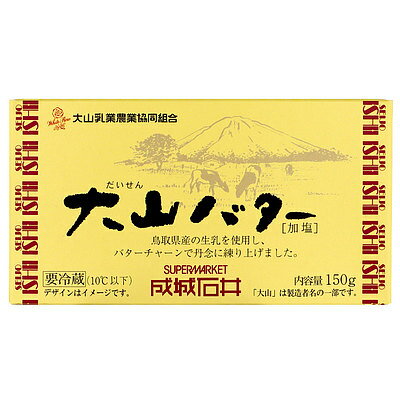 ★★★ 2個セットでのお届けとなります ★★★※商品画像はイメージのため、実際の商品と異なる場合がございます。特にご希望がございましたら、現在の商品を確認させていただきますのでご連絡くださいますようお願い申し上げます。※原材料表示・アレルギー情報は商品画像・現物の一括表示ラベルからご確認ください。食品の原材料表示については、掲載の内容と実物の表記が異なることがございます。お手元に届きましたら実物の一括表示にて、原材料等をご確認くださいますようお願い申し上げます。※法令により20歳未満への酒類販売はいたしません。20歳未満の飲酒は法律で禁止されています。