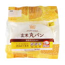 【送料込み】タイナイ 玄米丸パン 6個×6袋 | 月・水・金発 D+2
