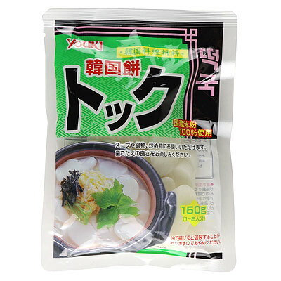 ユウキ食品 トック/国産 150g×5袋