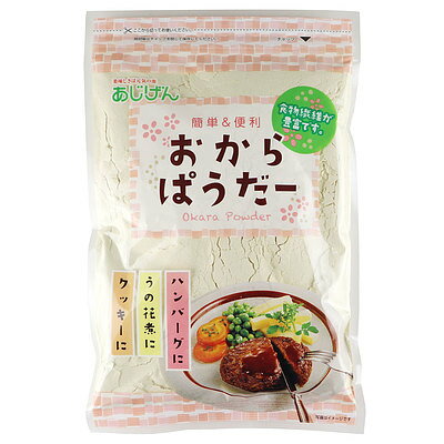 味源 おからパウダー 220g×5袋 味源 おからパウダー 220g×5袋