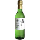 成城石井 VINO EN CASA 龍眼シュール・リー 360ml