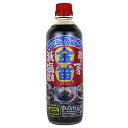 笛木 金笛減塩醤油 600ml×3本