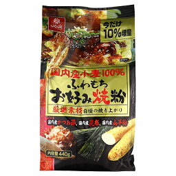 はくばく 国内産小麦お好み焼き粉 400g