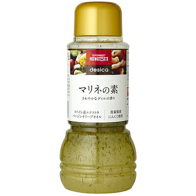 【送料込み】成城石井desica マリネの素 380ml×3個