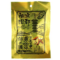 三真 黄金一味 柿の種 50g×5個