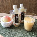 【お中元】【WR】八旗農園 桃とろりギフト 6本