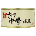 ストー 紅鮭中骨水煮EO缶 180g×3個