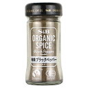 エスビー食品 有機ブラックペッパー(パウダー) 28g