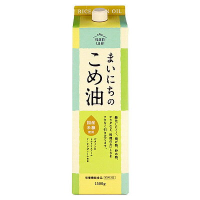 三和油脂 まいにちのこめ油 1500g 業務用規格