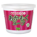 仙崎海産 山口県産あかもくスープ カップ 1個×5個