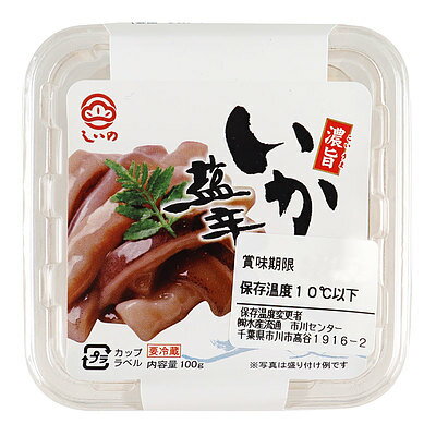 しいの食品 いか塩辛 100g