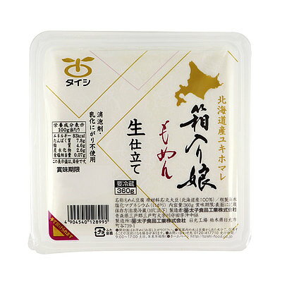 【送料込み】成城石井 木綿豆腐 300g×3個