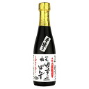 日の出 糖質オフ・減塩 ゆずぽんず(360ml)【carbo_4】【日の出】