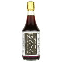 カネトシ 実生ゆずぽんず 300ml×3本