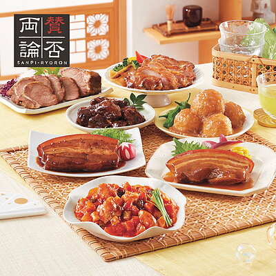 【お中元】【WF】伊藤ハム 「賛否両論」ギフトセット 7種入 WA-51 | 着日指定不可 / 沖縄離島配送不可 / お届け期間は6/15からのサムネイル