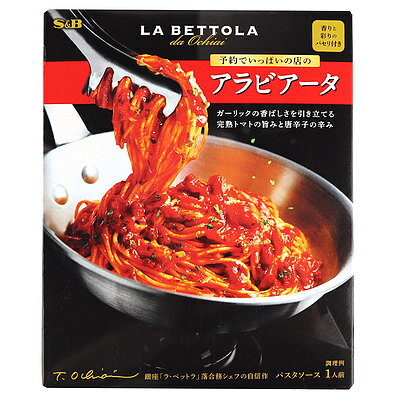 エスビー食品 予約でいっぱいの店 アラビアータ 150.1g×5個