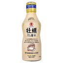 ヒガシマル醤油 牡蠣だし醤油 400ml×3本