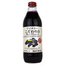 アルプス ワイナリーこだわりのグレープジュース 1000ml