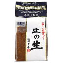 マルモ青木 有機味噌生の生 750g　成城石井