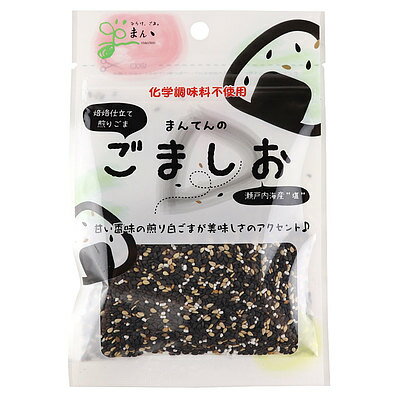 まんてん ごましお 30g×5個 まんてん ごましお 30g×5個