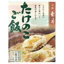 雲月 炊き込みご飯の素たけのこご飯 250g×5個