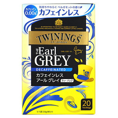 トワイニング カフェインレス アールグレイTB 2g×20p