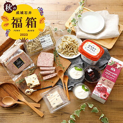 【#7】「デイリー部門」最新ベストヒット商品詰め合わせ | D+2 / 2023年秋の福箱のサムネイル