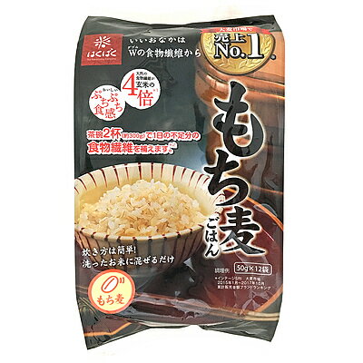 はくばく もち麦ごはん(丸粒タイプ) 50g×12袋