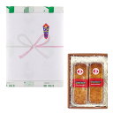 【包装付き】 自家製ケーキ2本用 ギフトBOX (熨斗対応可能)