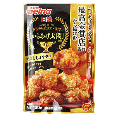 日清製粉ウェルナ からあげグランプリから揚げ粉 香ばししょうゆ味 100g×5袋