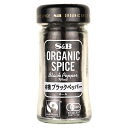 エスビー食品 有機ブラックペッパー(ホール) 26g×5個