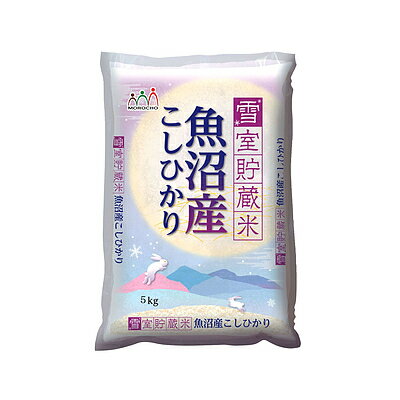 温度帯「常温便」にてお届けいたします。代金引換決済「対応不可」※代金引換決済を選択された場合はキャンセルさせていただきます。コンビニエンス決済販売期間がある商品は、「販売終了日」までにご入金をお願いいたします。※販売終了日までに入金が確認できない場合、お支払期限内であっても注文をキャンセルさせていただきます。出荷メールメーカー直送品は順次出荷場より発送されるため、商品の発送完了のお知らせメールを送信することができません。お届け予定日「ご注文日より5〜7日前後」でのお届け予定です。※お届け希望日時は、「ご注文日より8日後以降」でご指定ください。包装「簡易包装(包装紙無し)」にてお届けします。熨斗1.御中元、2.御歳暮、3.御年賀、4.暑中御見舞、5.御見舞、6.内祝、7.粗品、8.無地、9.志、10.御礼、11.御祝、12.快気祝、13.残暑御見舞よりご指定いただけます。ご指定が無い場合、「熨斗無し」で発送いたします。※名入れ対応可商品内容諸長 魚沼産コシヒカリ雪室貯蔵米5kg商品サイズ縦幅24.5cm / 横幅 40.0cm / 高さ 6.5cm商品のお届け「日本全国送料込み商品」です。お届け地域により別途送料が加算されることはございません。※沖縄県、および一部離島についてはお届けできません。伊豆諸島：青ヶ島村(青ヶ)・利島村(利島)・御蔵島村(御蔵島)・式根島小笠原諸島：小笠原村(父島・母島・硫黄島・南鳥島など) 注意事項□ 掲載中の商品画像はイメージです。□ 年末年始やお盆等の長期休暇のお届け希望日時はお受けできない場合がございます。※商品画像はイメージのため、実際の商品と異なる場合がございます。特にご希望がございましたら、現在の商品を確認させていただきますのでご連絡くださいますようお願い申し上げます。※原材料表示・アレルギー情報は商品画像・現物の一括表示ラベルからご確認ください。食品の原材料表示については、掲載の内容と実物の表記が異なることがございます。お手元に届きましたら実物の一括表示にて、原材料等をご確認くださいますようお願い申し上げます。※法令により20歳未満への酒類販売はいたしません。20歳未満の飲酒は法律で禁止されています。