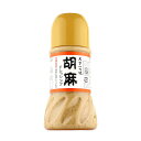 日向夏ドレッシング（ミツイシ）290ml×12本【宮崎名物】