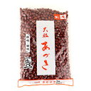 北尾 大粒小豆 300g