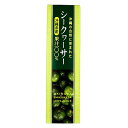 沖縄産 シークワサー100% 500ml